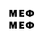 Мефедрон VHQ iraqilemonade