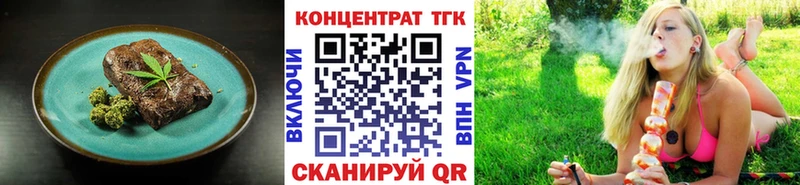 Cannafood конопля Железногорск-Илимский