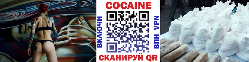 Кокаин FishScale  Железногорск-Илимский 