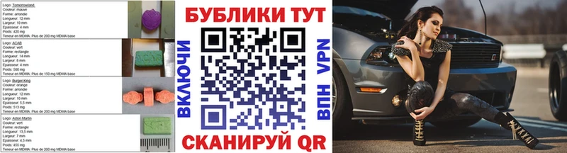 что такое   Железногорск-Илимский  ЭКСТАЗИ mix 