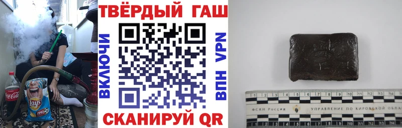 Гашиш гашик  Железногорск-Илимский 
