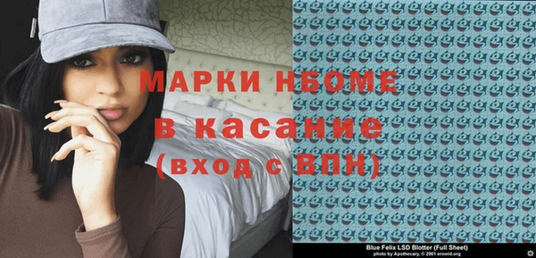 бутик Вязники