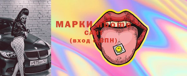 марки lsd Верхний Тагил