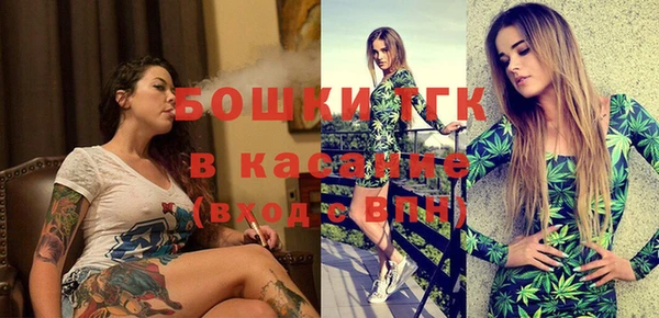 бутик Вязники
