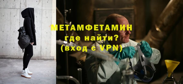 MDMA Вяземский