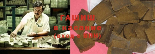 бутик Вязники