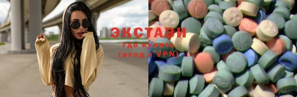 мефедрон VHQ Вязьма