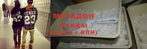 эйфоретик Горно-Алтайск