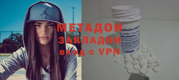 мефедрон VHQ Вязьма