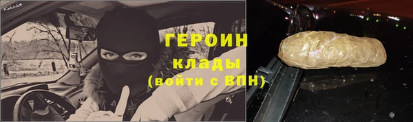 бутик Вязники