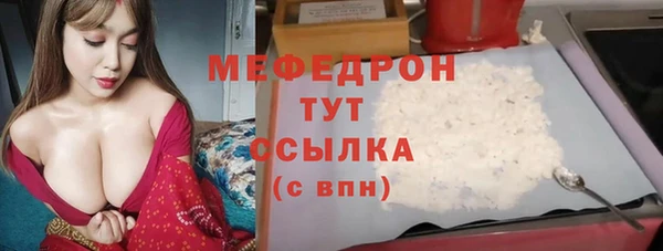 MDMA Вяземский