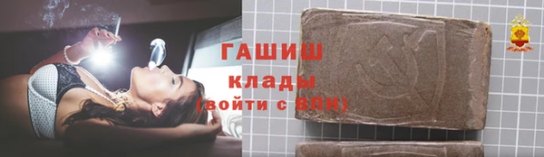 мефедрон VHQ Вязьма