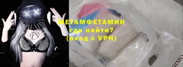 бутик Вязники