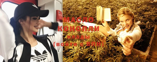 MDMA Вяземский