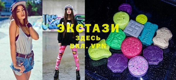 MDMA Вяземский