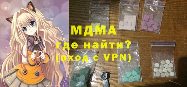 MDMA Вяземский