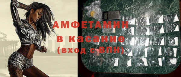MDMA Вяземский
