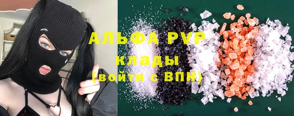 бутик Вязники