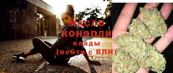 бутик Вязники