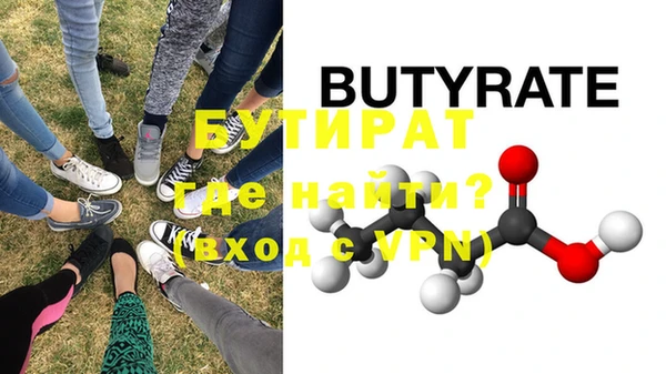 скорость mdpv Орехово-Зуево