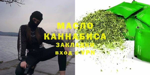 мефедрон VHQ Вязьма