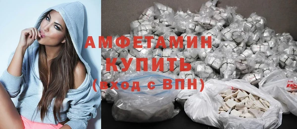 бутик Вязники