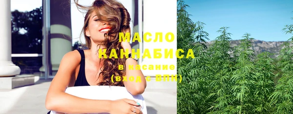 мефедрон VHQ Вязьма