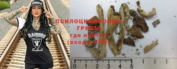 бутик Вязники