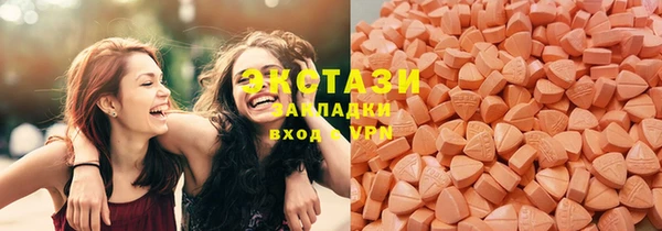 MDMA Вяземский