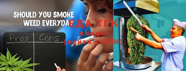 мефедрон VHQ Вязьма