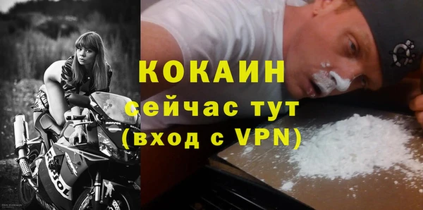 мефедрон VHQ Вязьма