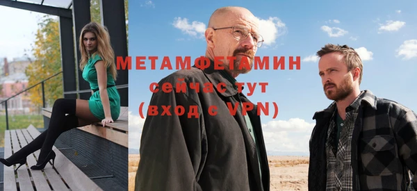 MDMA Вяземский