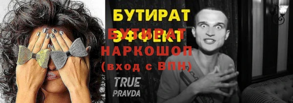 бутик Вязники