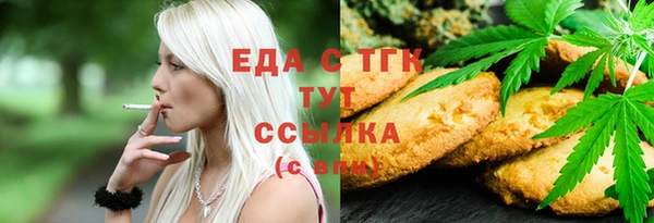 мефедрон VHQ Вязьма