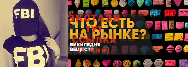 мефедрон VHQ Вязьма