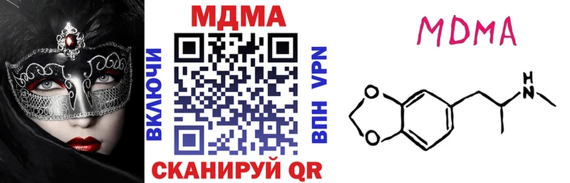 МДМА crystal  наркота  OMG ссылка  Железногорск-Илимский 