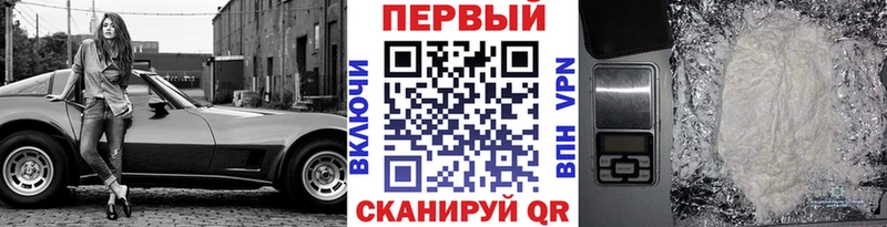 Первитин мет  Железногорск-Илимский 